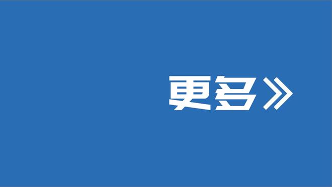 意媒：国米有意免签前场多面手夸梅，已会见其经纪人